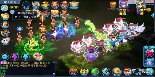 好玩耐玩的回合制手游