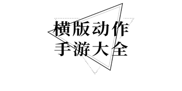 冒险与战争截图18
