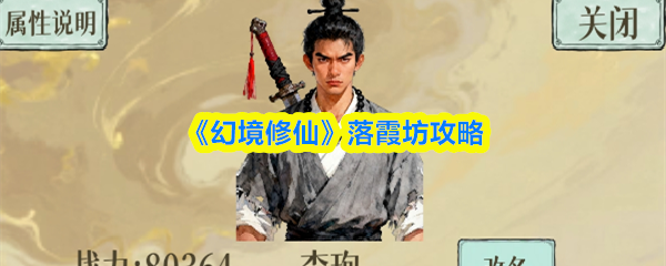 探索虚拟世界的魅力：深入了解热门游戏的奥秘