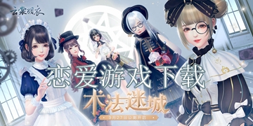 恋爱三角截图19