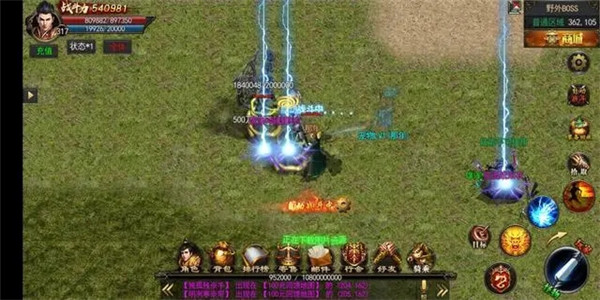 不氪金良心传奇单职业手游