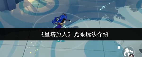 探索虚拟世界的魅力：游戏标题深度剖析