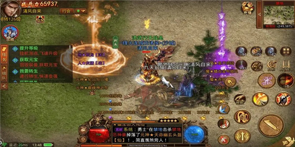 纯打怪升级的手游