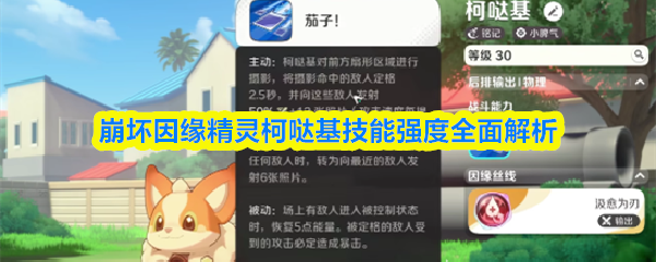 探索神秘的游戏世界：冒险与策略的完美结合