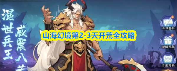 探索未知的游戏世界：沉浸式体验与技术创新