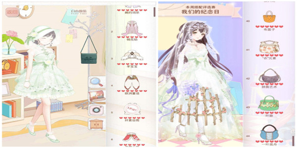 衣服超多的换装游戏