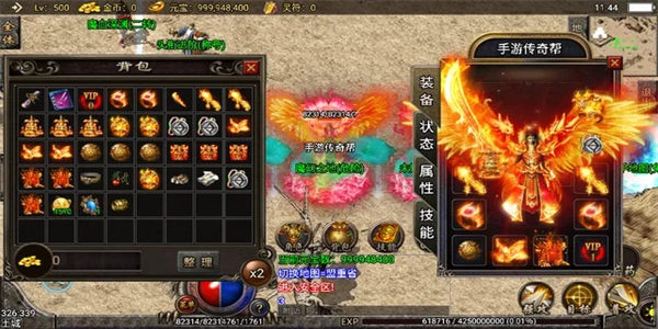 超高攻速复古传奇手游