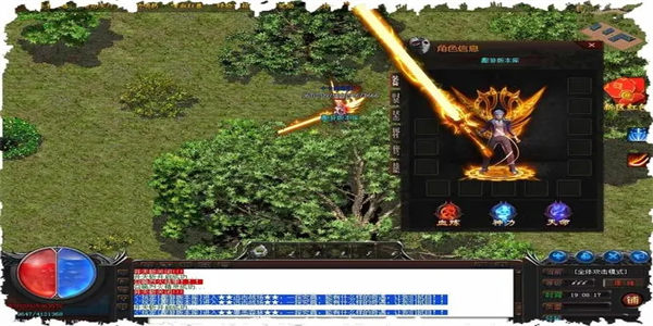 超变的传奇手游