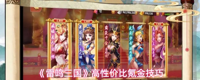 探索神秘的游戏世界：揭开精彩冒险的序幕