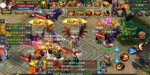 攻速版本的传奇手游