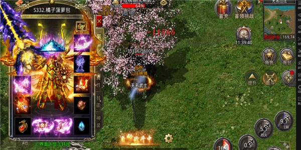 不花钱的离线挂机手游