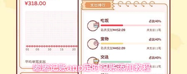 畅享冒险：探索奇幻游戏世界的旅程