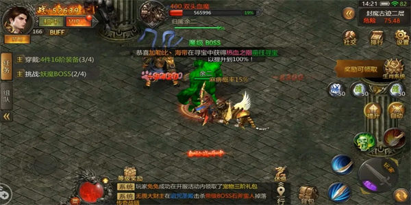 单职业超变版手游