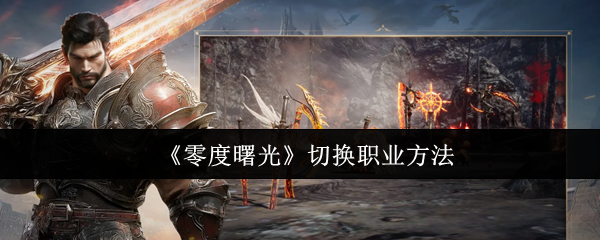 探索游戏世界：畅谈游戏的乐趣与魅力