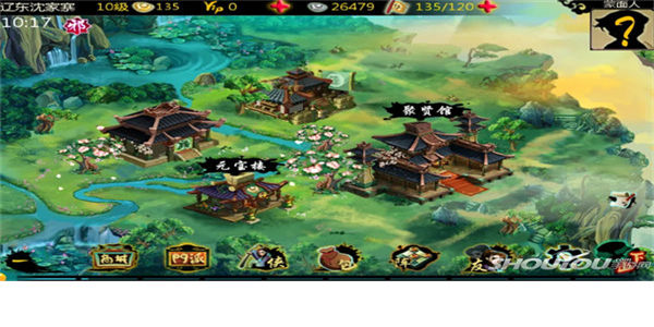 网游和手游同步的游戏