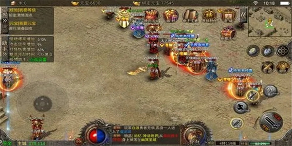 单职业加攻速传奇手游