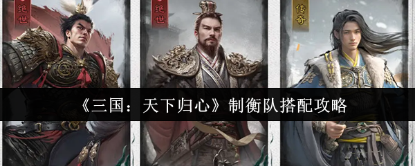 畅玩最新热门游戏：深度分析与攻略指南