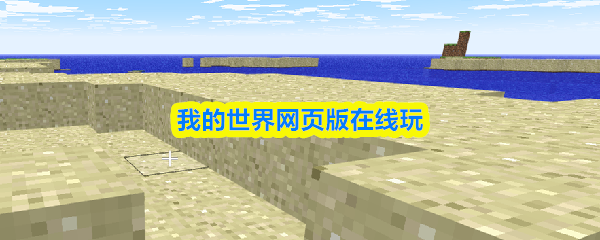 畅玩游戏的全新体验：深度解析游戏魅力