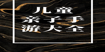 毛绒宠物医院截图5