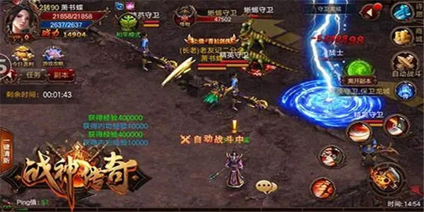 可以自动打怪手游