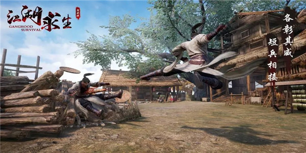 最良心的武侠手机游戏