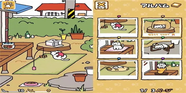 可以满足收集欲的手游