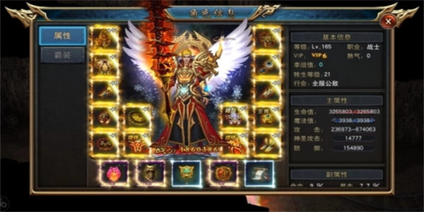 中变单职业传奇手游