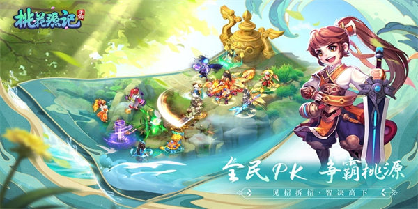 玩家最多的回合制手游