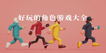 有杀气童话2手游截图14