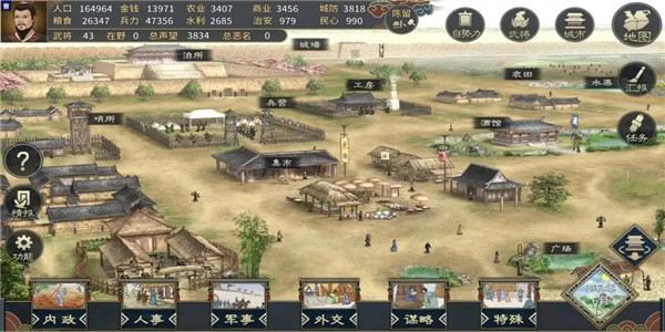 不氪金三国策略手游