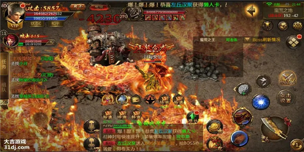 不烧钱的传奇bt手游