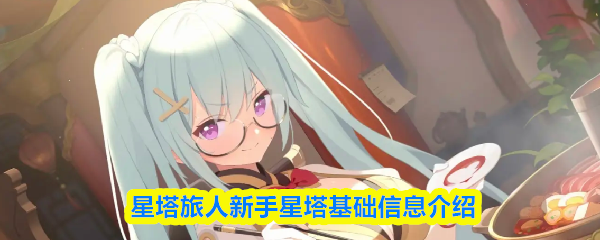 探秘神秘的奇幻冒险游戏世界