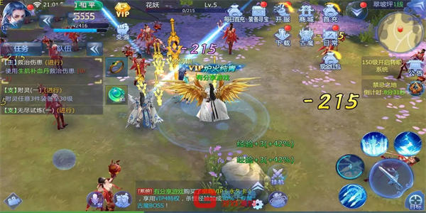 手游和端游互通游戏