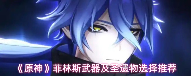 探索奇幻冒险的游戏世界