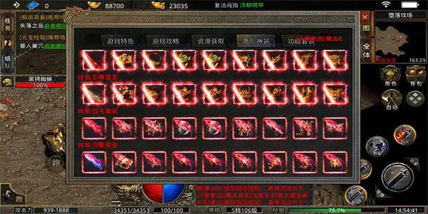 无任务单职业传奇