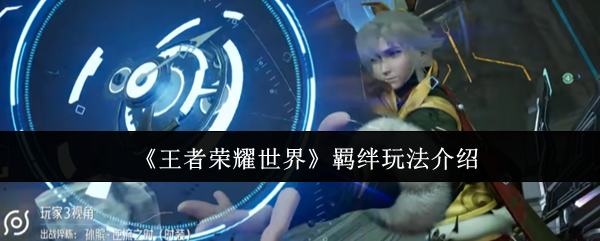 深入探讨游戏的魅力与发展趋势