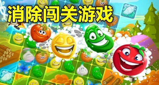 天天爱消除截图4