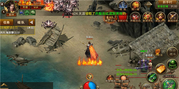 打怪爆元宝的复古传奇手游