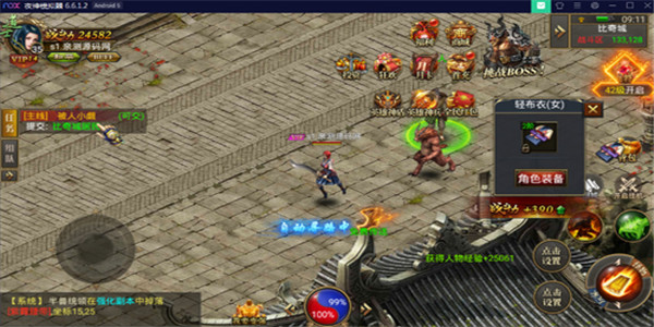 打怪升级不花钱的手游