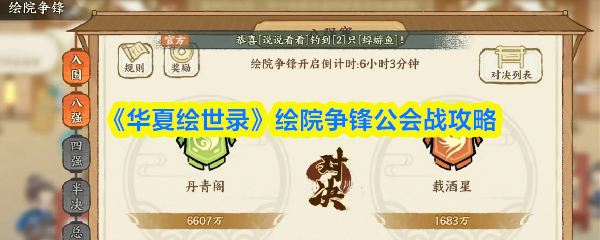 探索未来：游戏世界中的无限可能