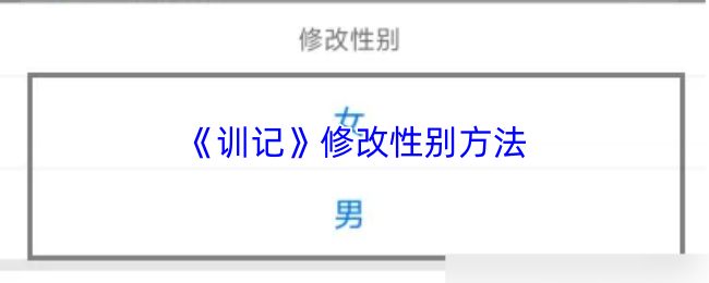 探索神秘的游戏世界：深度解析与攻略