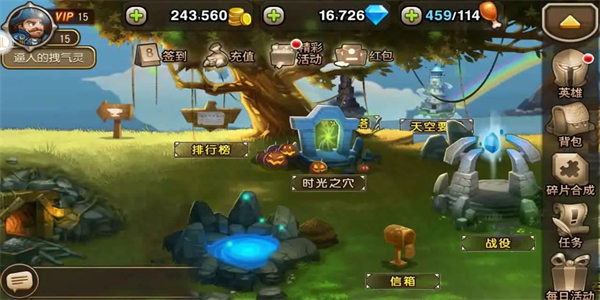 适合上班族的放置类手游