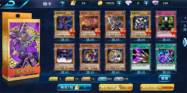 好玩的收集类手机游戏