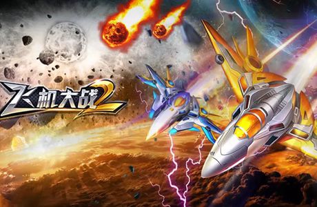 纸飞机冒险截图3