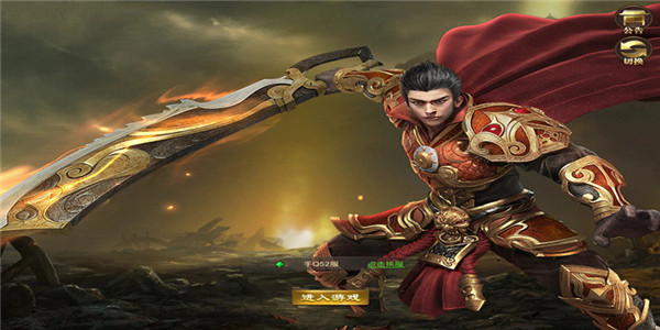 可以快速拾取装备的传奇