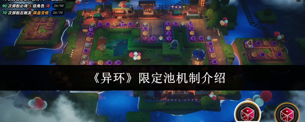 探索神秘的奇幻游戏世界