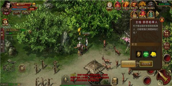 男人爱玩的手机游戏