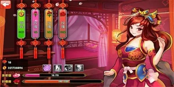 男生喜欢玩的后宫游戏