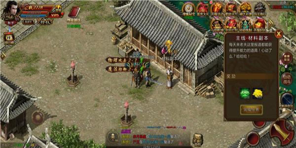 超变攻速传奇一秒20刀