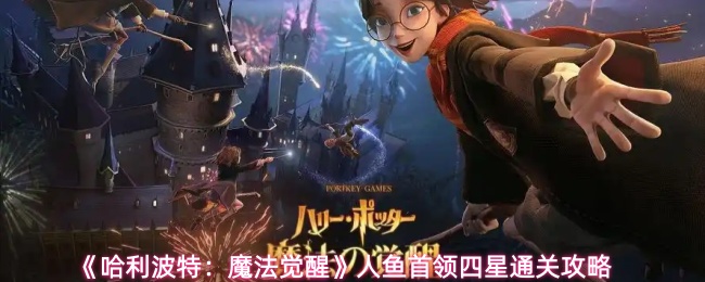 探索游戏的奇妙世界：沉浸式体验与互动乐趣